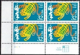 US Stamp #3179 MNH - Chinese New Year Plate Block of 4