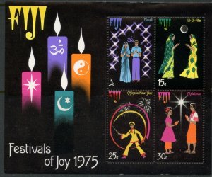 FIJI Sc#360a 1975 Festivals Souvenir Sheet OG Mint NH