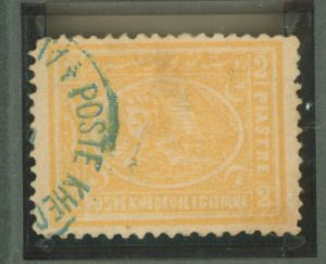 Egypt #23 Used Single