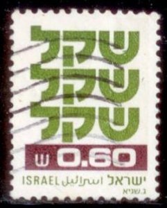 Israel 1980 SC# 762 Used TS2