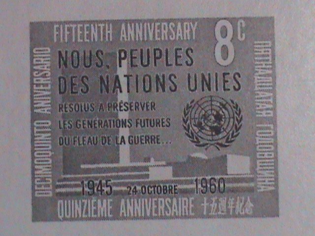 UNITED NATION STAMP 1960 SC#85   5TH ANNIVERSARY OF UNITED NATIONS S/S..