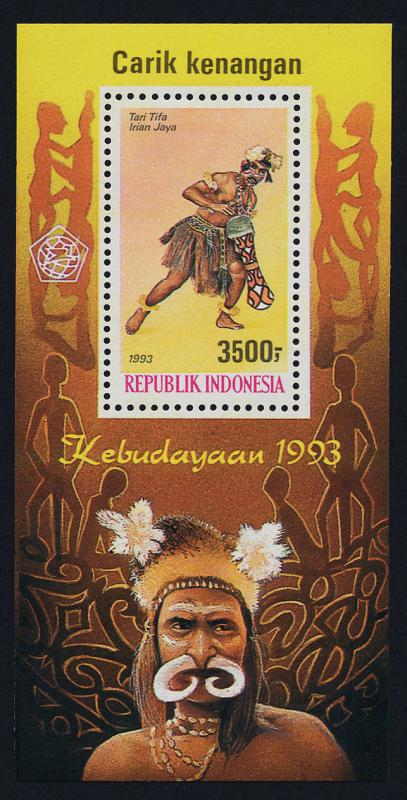 Indonesia 1567 MNH Traditional Dance, Tifa, Irian Jaya