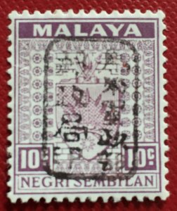 Malaya 1942 Japanese Occupation opt NEGRI SEMBILAN 10c MH SG#J167 M4196