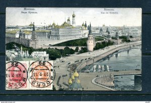 Russia 1913 Picture PC Moscow to Osaka Japan/Siberia 12768