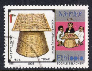 Ethiopia 1399 Used VF