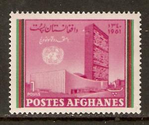 Afghanistan   #532  MLH  (1961)