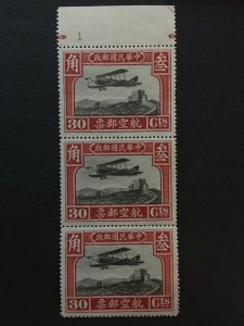 China stamp BLOCK, air, MNH, Genuine, RARE, List 1283