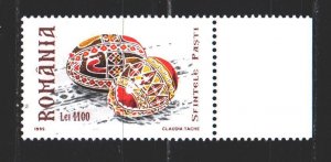 Romania. 1999. 5393. Easter. MNH.