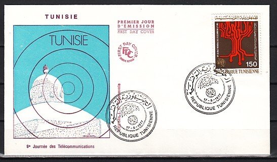 Tunisia, Scott cat. 697.  World Telecommunications issue. First Day Cover. ^