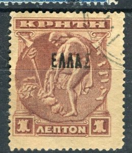 CRETE; 1908-09 early Greek Administration Optd. issue fine used 1l. value