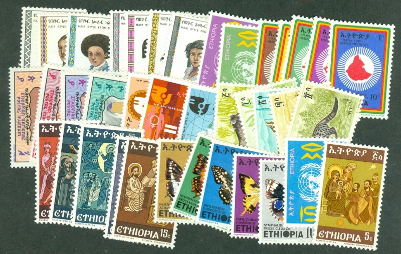 selection Ethiopia FO: 1975 complete mint most MNH #720-757 CV $43