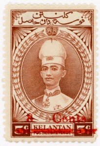 (I.B) Malaya States Postal : Kelantan 8c on 5c OP (Japanese Occupation)