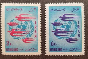 *FREE SHIP Iran United Nations Day 1961 Bird (stamp) MNH *see scan