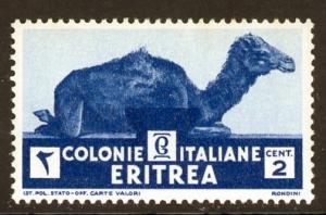 Eritrea 158 Mint