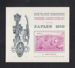 Rwanda Scott #334 (S/Sheet) MH