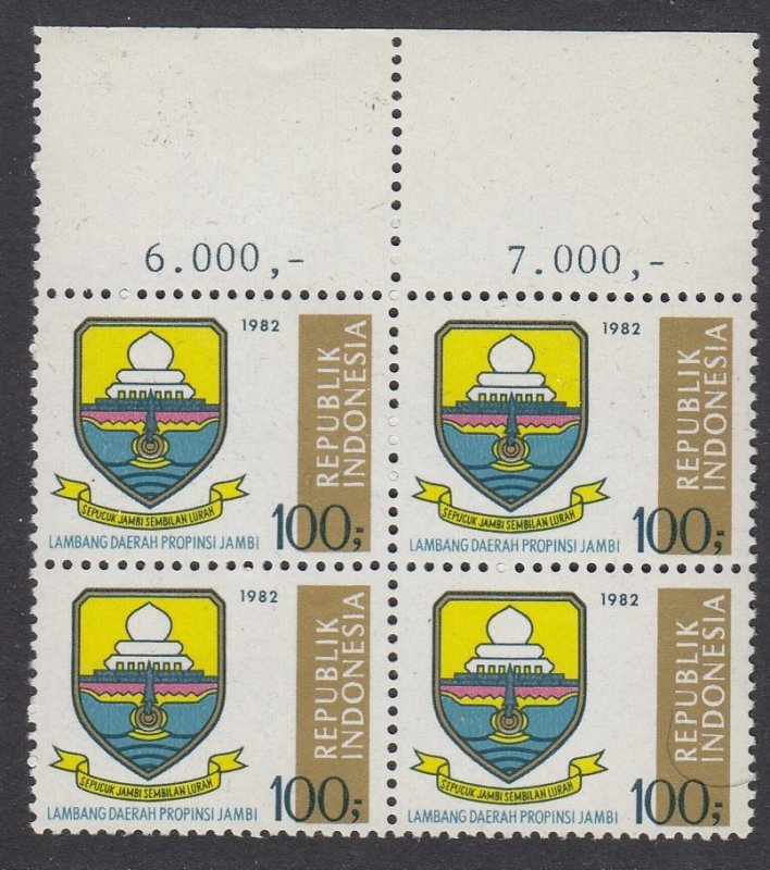 Indonesia 1142 Arms of Jambi block of 4 mnh