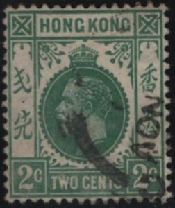 Hong Kong 1912-24 used Sc 110 2c George V hinge remnant