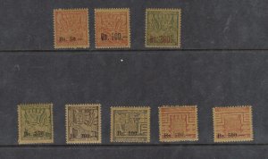 Bolivia #433 - #450 VF Mint Set