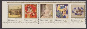 RUSSIA - 1989 ART PAINTINGS & PORCELAIN - 5V STRIP SE-TENANT - MINT NH