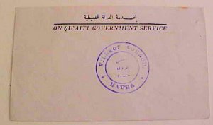 KUWAIT  OFFICIAL  HAURA CIRCA 1940's