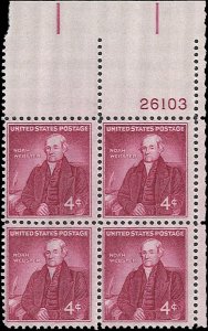 Scott # 1121 1958 4c mag  Noah Webster  Plate Block - Upper Right - Mint 