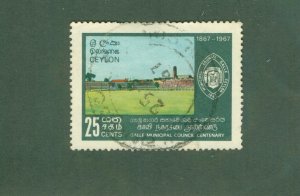 CEYLON 404 USED BIN $0.25