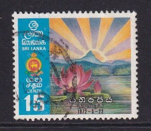 Sri Lanka  #470 used 1972 lotus and sunrise
