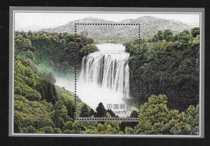 PRC China 2001-13 Huangguoshu Waterfalls S/S MNH