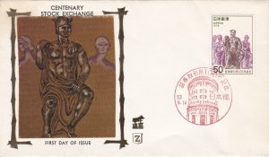 Japan # 1346, Symbolic Sculpture Z Silk Cachet First Day Cover