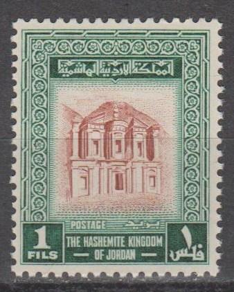 Jordan #306  MNH F-VF (ST1750)