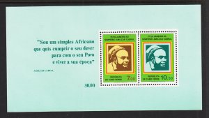 Cape Verde 478a Souvenir Sheet MNH VF