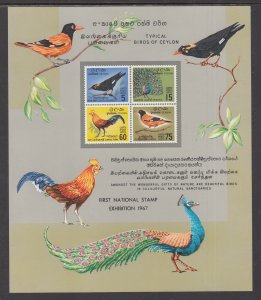 Ceylon 378b Birds Souvenir Sheet MNH VF