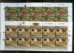 ISRAEL 2004 ANIMALS  SHEET SET MINT NEVER HINGED