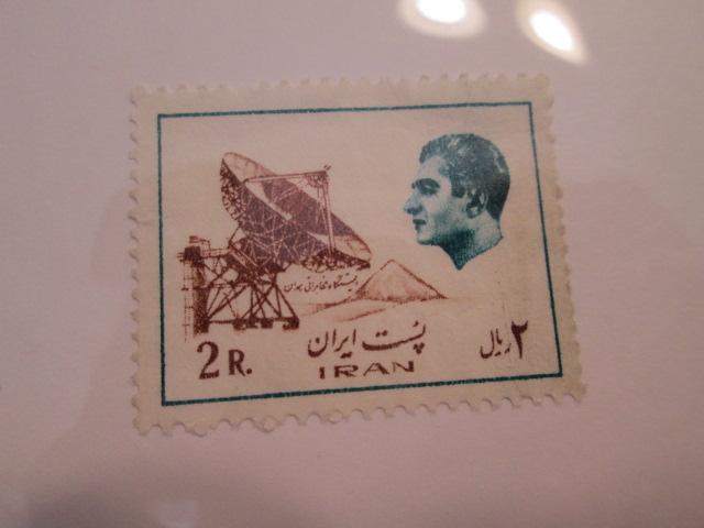 Iran #1835 used