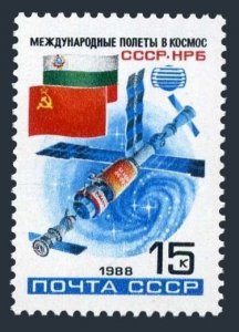 Russia 5674 two stamps, MNH. Mi 5834. Shipka-1988, USSR-Bulgara Space.