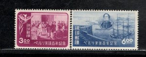 RYUKYU ISLANDS SC# 27-28 FVF/MOG