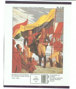 Venezuela #1296 Mint (NH) Souvenir Sheet