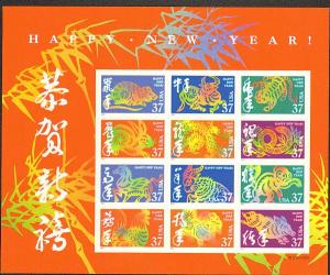 US #3895 Mint Sheet Chinese New Year China