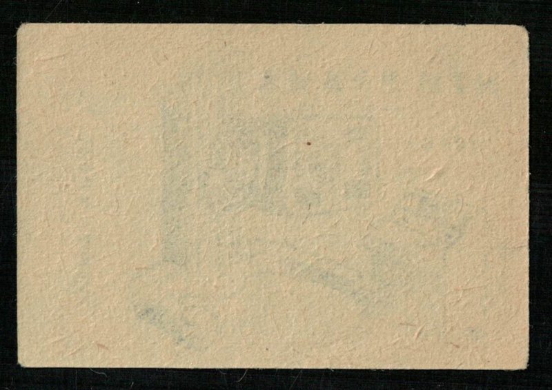 Czechoslovakia (Т-8288)