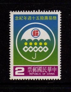 Taiwan 1985 Sc 2492 Life insurance  set MNH