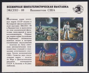 Russia 1989 Sc 5837 World Stamp Expo 89 Washington DC Space Stamp SS Imp MNH