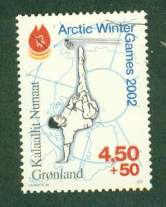 GREENLAND B26 MNH BIN $1.75