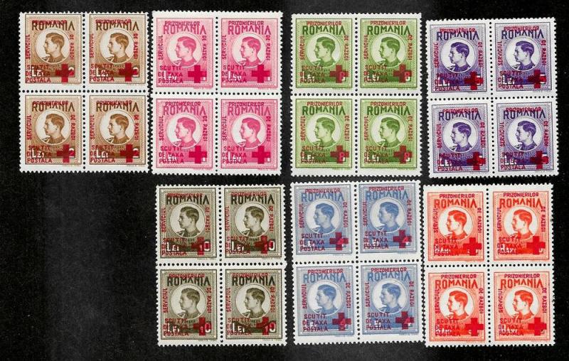 Romania Unissued Franchise Stamps X 4 Mint NH!