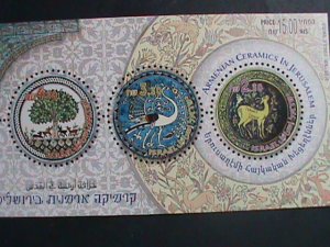 ISRAEL -2003 SC#1539-AMERICAN CERAMICS IN JERUSALEM  MNH-COIN STAMP-VERY FINE