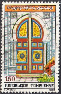 Tunisia #953 Used
