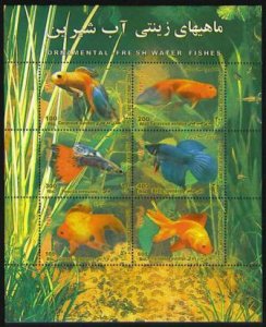 Iran MNH Scott #2888 Fresh Water Fish Free Shipping