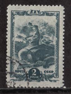 Russia - Scott # 920 - Used
