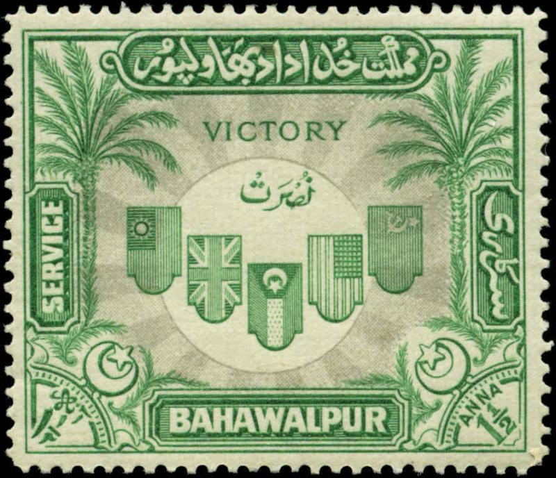 Pakistan, Bahawalpur Scott #O16 Mint