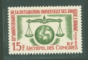 Comoro Islands (includes Grand Comoro) #56 Unused Single