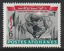 1964 Afghanistan - Sc 677 - MNH VF - 1 single - NY Worlds fair